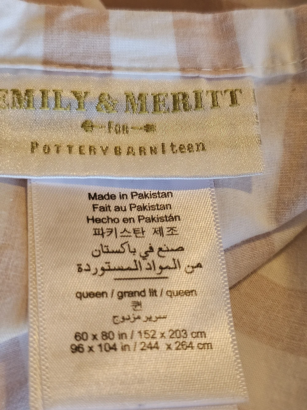 Pottery Barn Teen Tan and White Striped Flat Sheetwith Dark Trim -Queen